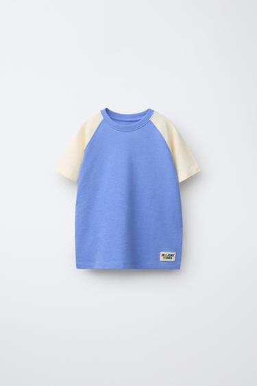 1 1/2-6 YEARS/ TEXTURED LABEL PYJAMAS - Blue by Zara - Image 1