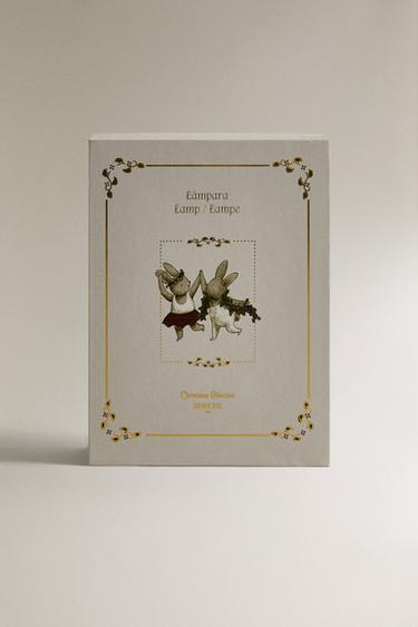 "THE ART OF DANCING" BOOK CHRISTMAS NIGHT LIGHT - Dark brown by Zara - Image 3