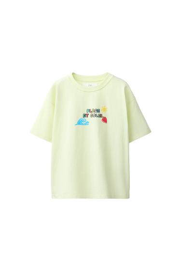 ΜΠΛΟΥΖΑ ΜΕ ΣΤΑΜΠΑ ΠΑΡΑΛΙΑ - ΛΑΧΑΝΙ του Zara