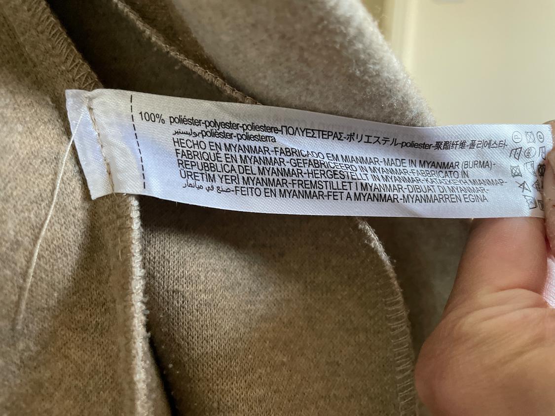 BEIGE JACKET - Image 6