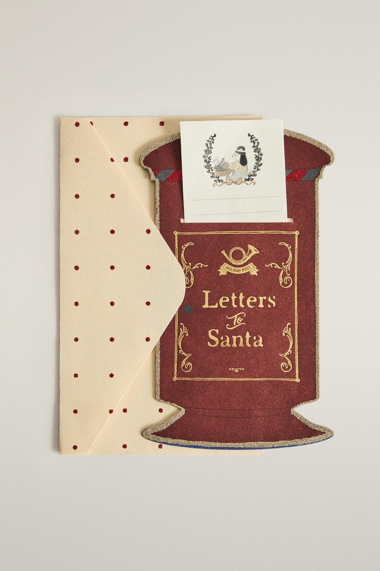 KIDS' CHRISTMAS POSTBOX CARD