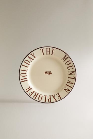 STEEL CAMPING PLATE - Brown by Zara - Image 0