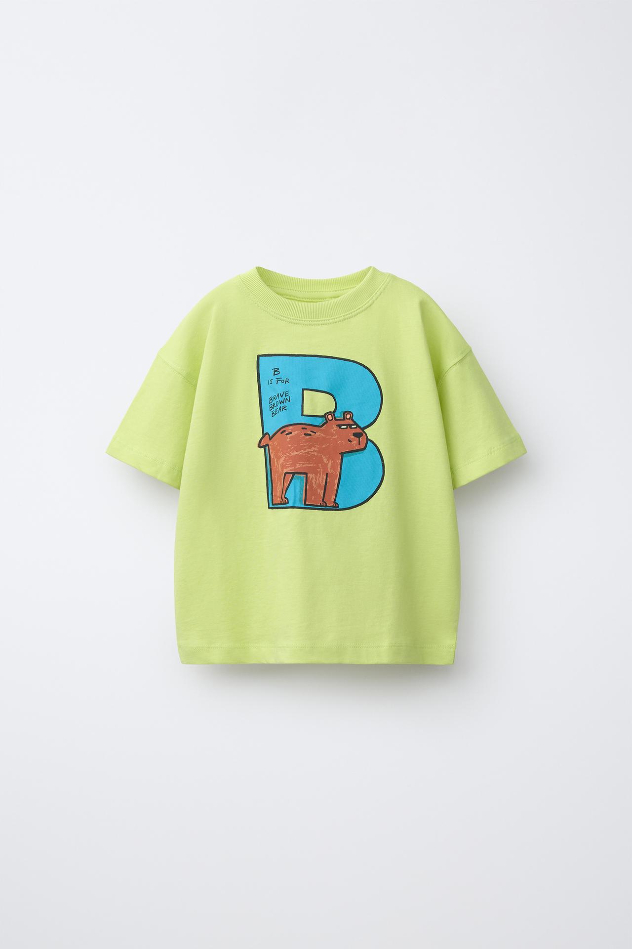 ANIMAL PRINT T-SHIRT — Light green