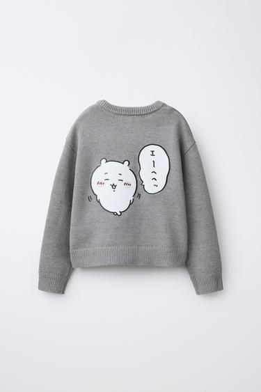 CHIIKAWA © NAGANO CARDIGAN - Grey marl by Zara