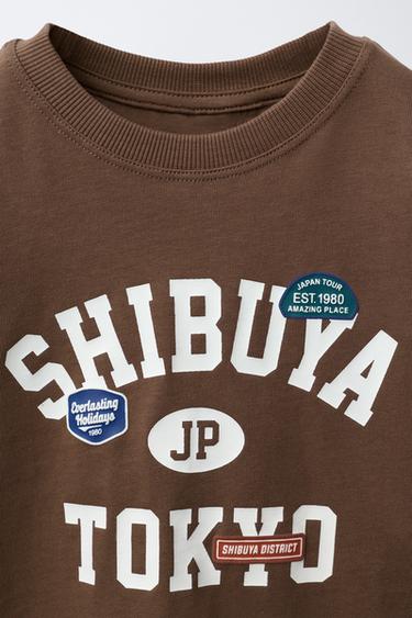 SLOGAN PRINT T-SHIRT - Brown by Zara - Image 2