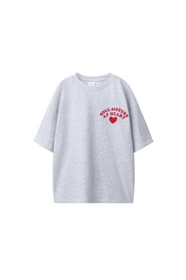 CAMISETA ESTAMPADA CORAZONES - Gris / Tostado de Zara