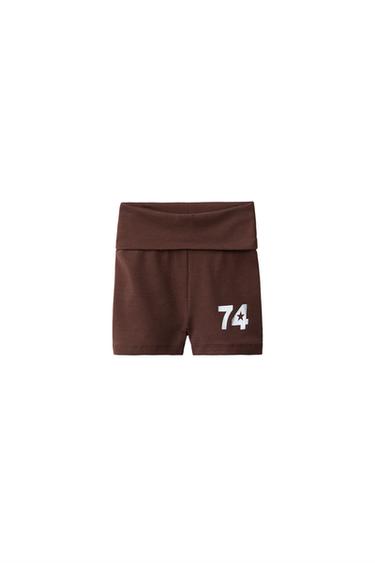 シャイニーナンバー柄ショートレギンスバーガンディZaraのシャイニーナンバー柄ショートレギンス - バーガンディ 