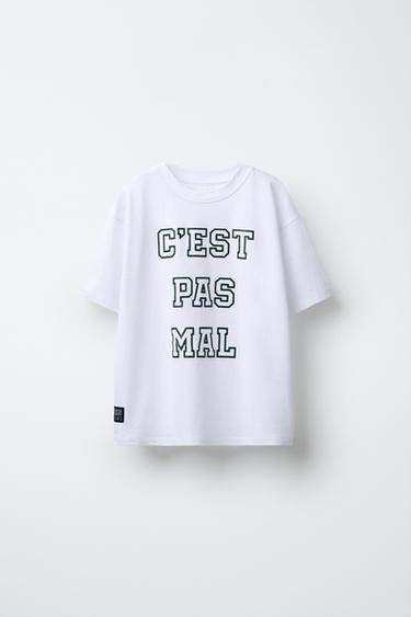 CAMISETA TEXTO RELIEVE - Crudo de Zara - Imagen 0