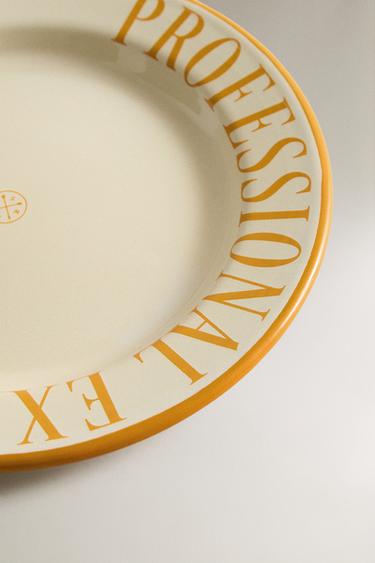 ASSIETTE EN ACIER CAMPING - Jaune de Zara - Image 2
