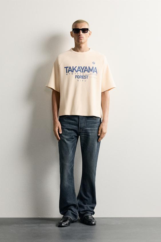 CAMISETA ESTAMPADO TEXTO - Crudo de Zara - Imagen 0