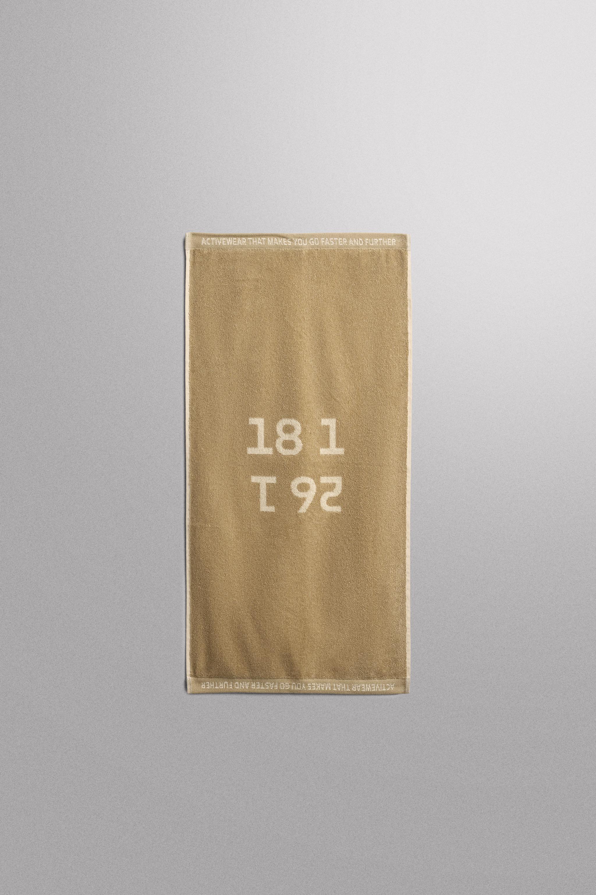 SMALL TRAINING TOWEL