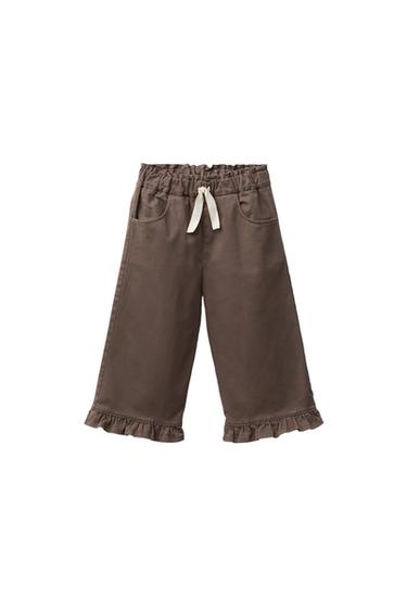 RUFFLED BAGGY PANTS