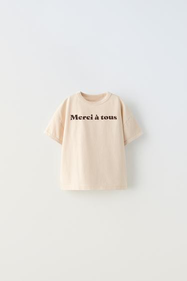 Zara TEXT T-SHIRT - Mid-ecru - Image 0