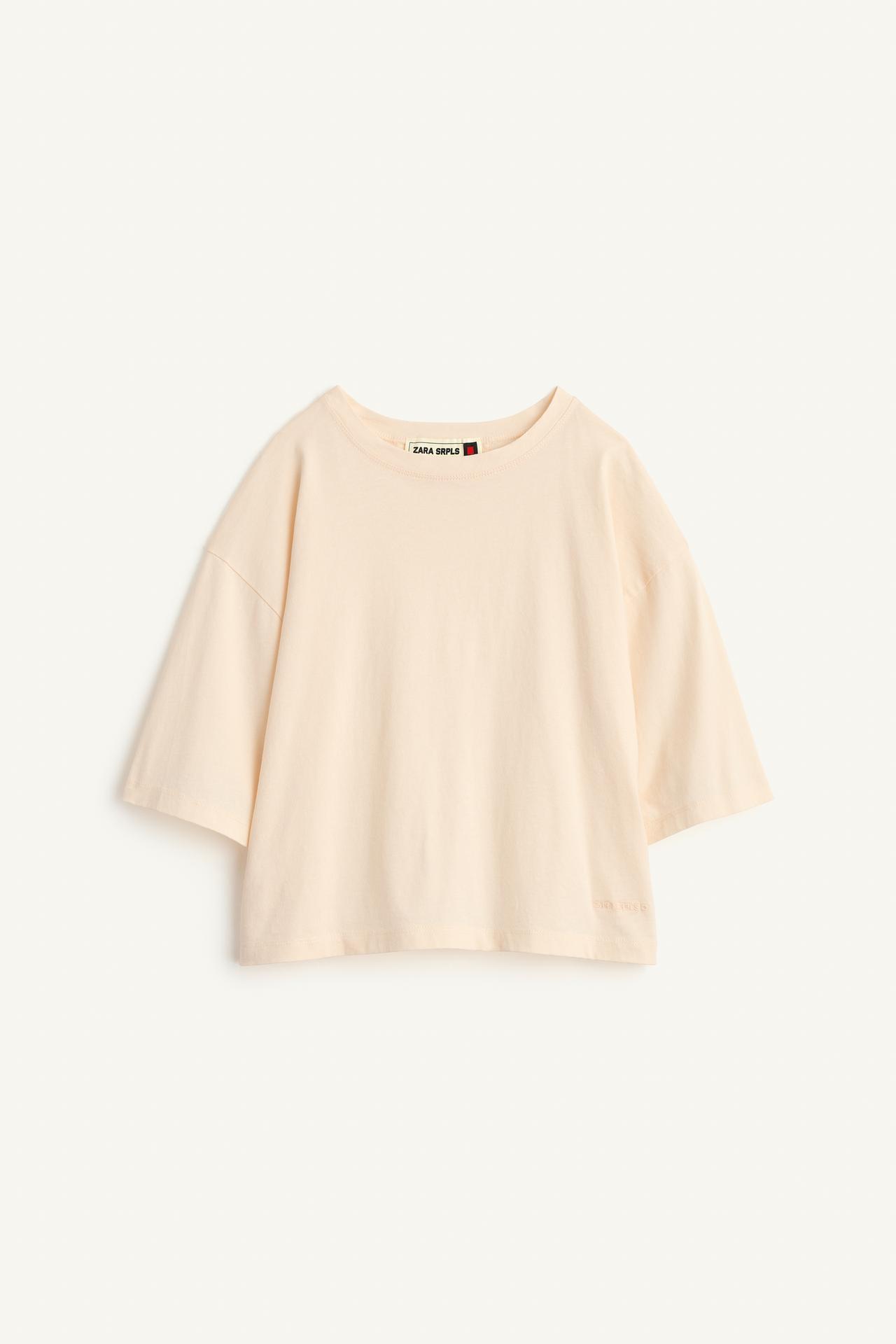 BSC TSHRT — Light yellow
