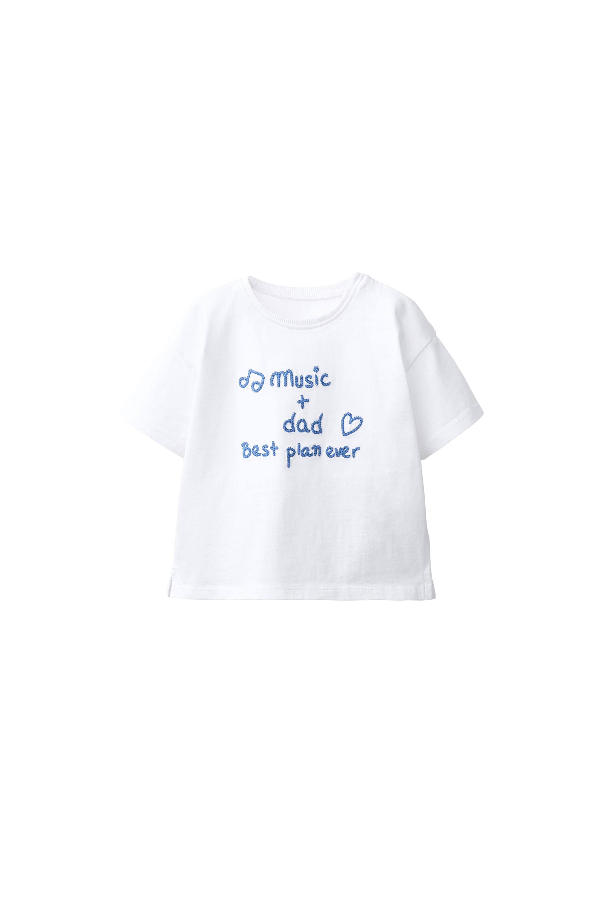 EMBROIDERED TEXT T-SHIRT - White | ZARA United States