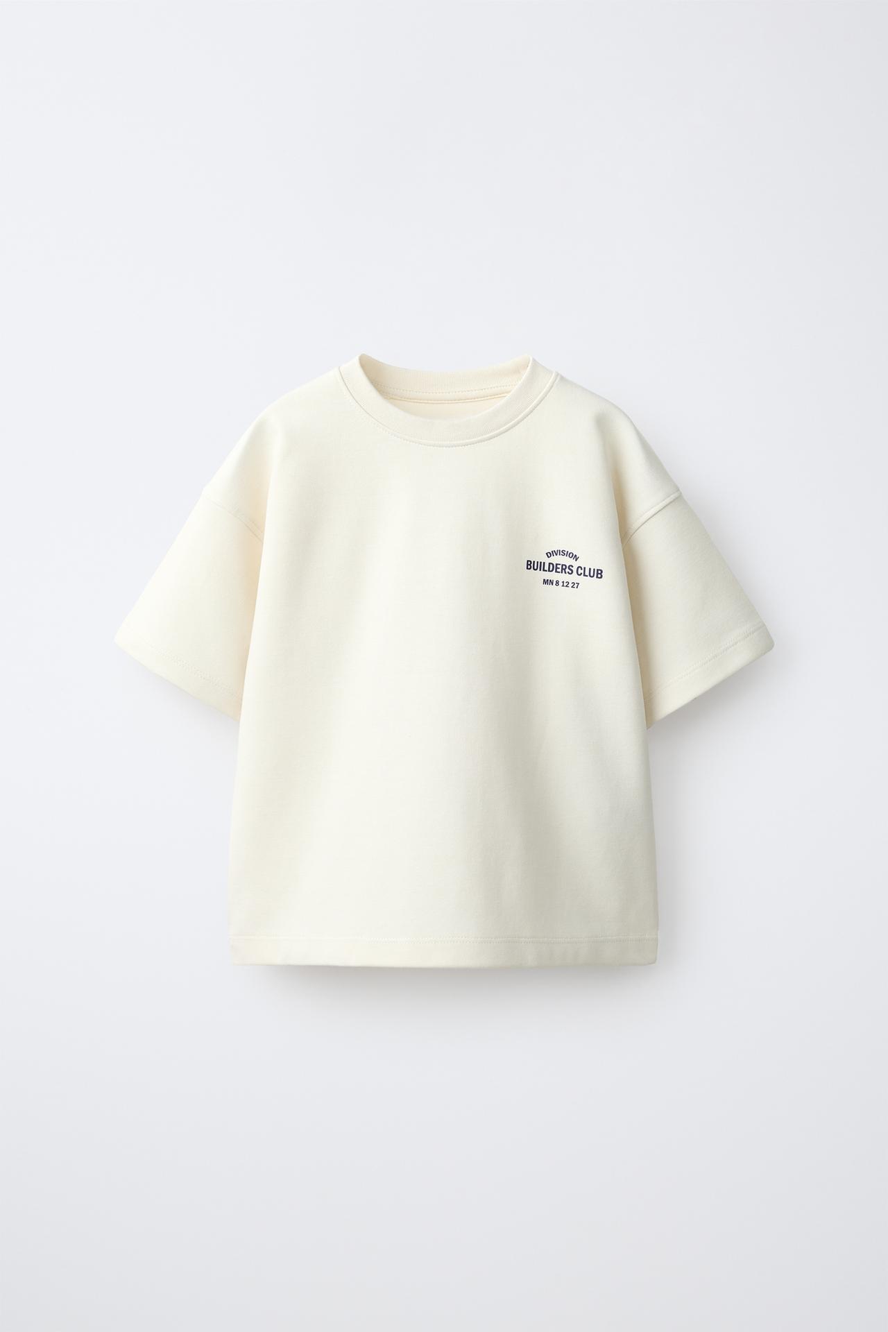INTERLOCK TEXT T-SHIRT AND SHORTS SET — Ecru
