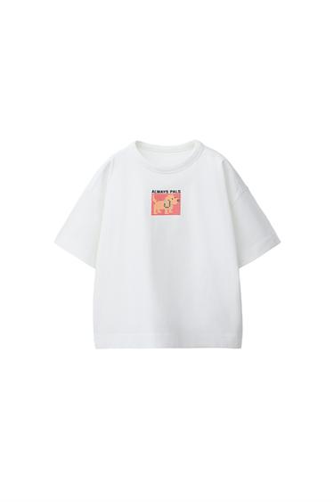 Zara PIXELATED ANIMAL T-SHIRT - Ecru