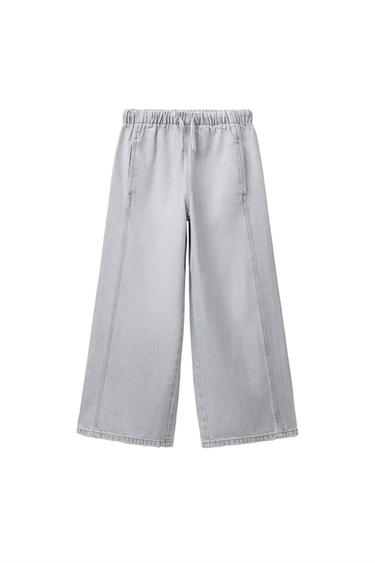 Zara WIDE LEG JEANS WITH DRAWSTRINGS - Gray - Image 0