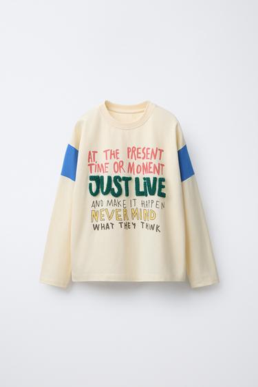 PLAYERA ESTAMPADO TEXTO RIZO - Crudo de Zara - Imagen 0