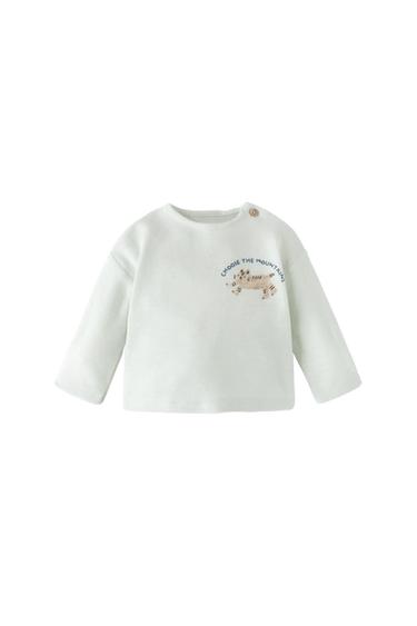 TIGER T-SHIRT