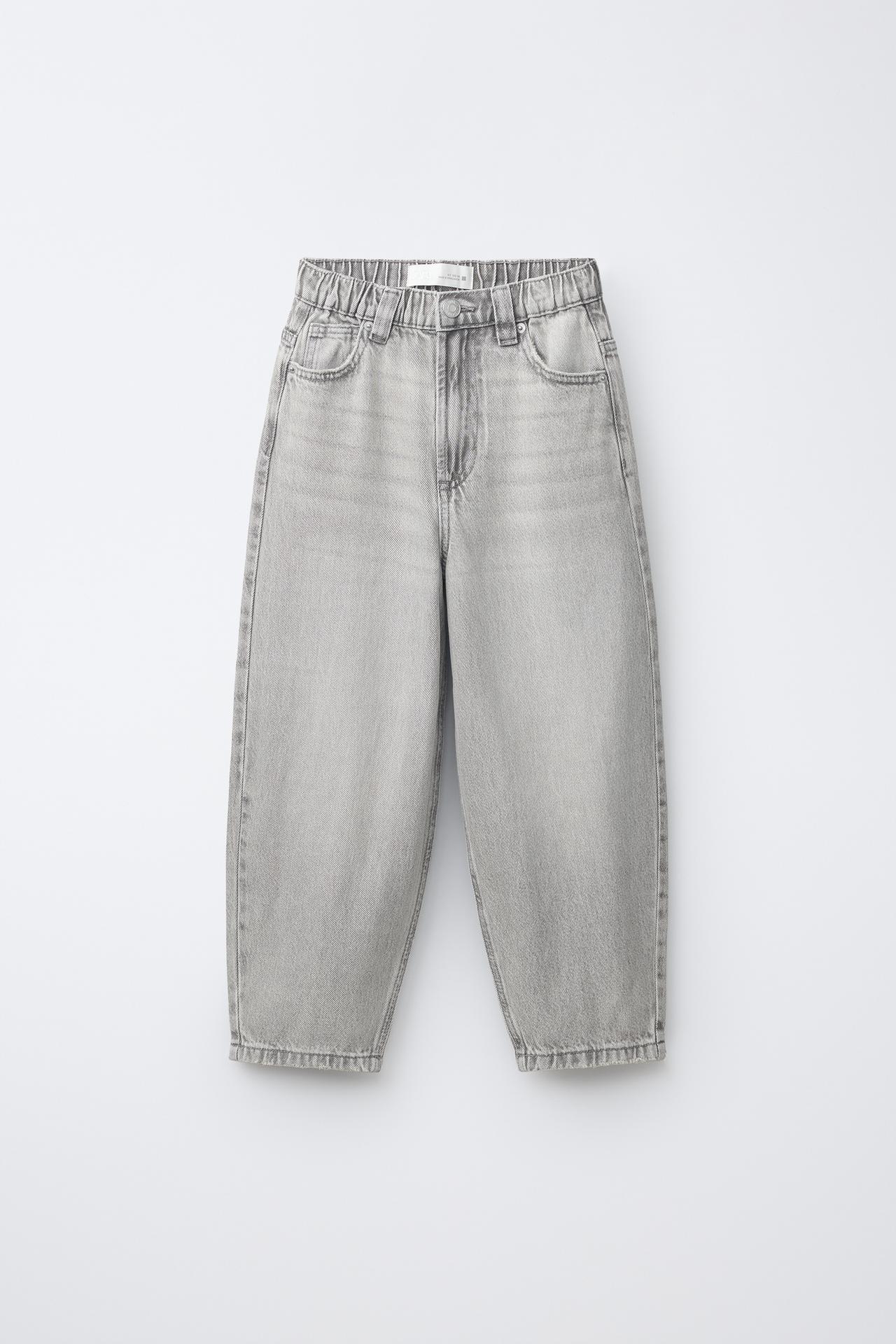 BALLOON JEANS — Gray