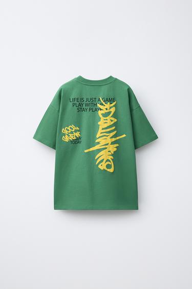 T-SHIRT IMPRIMÉ GRAFFITI - Vert de Zara - Image 1