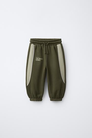 Zara 拼色慢跑長褲 - 卡其色