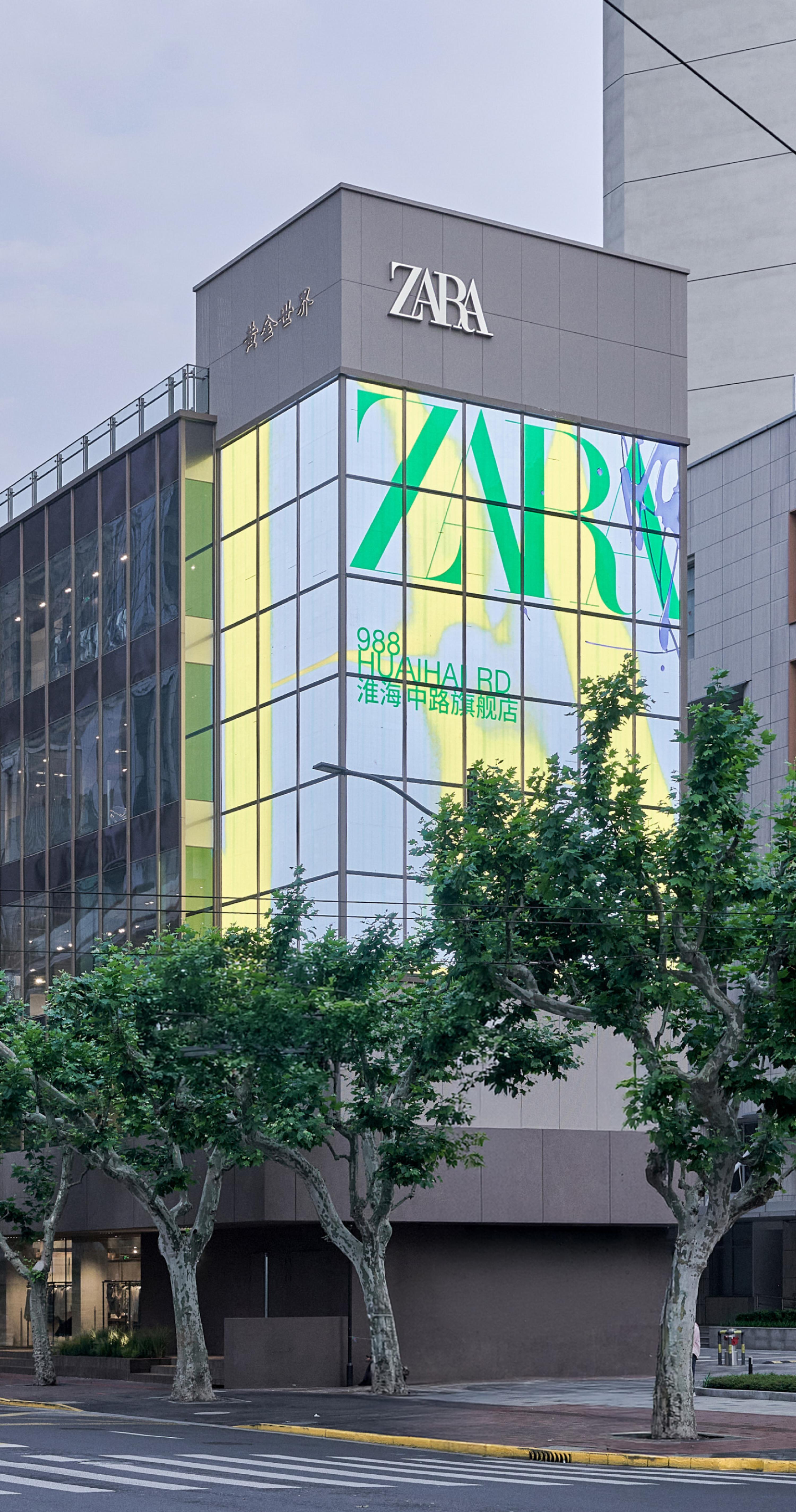 ZARA United States | New Collection Online