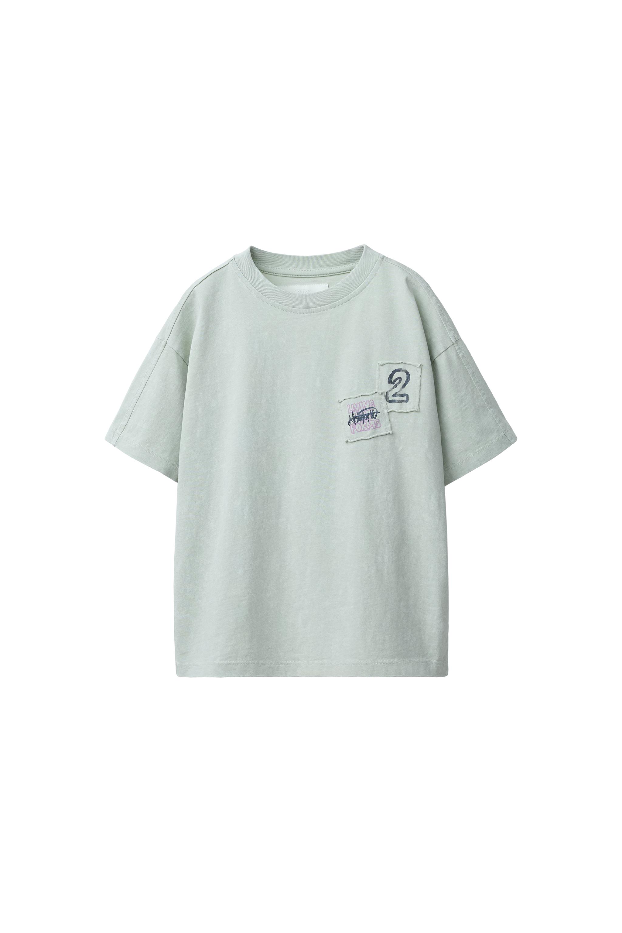 T-SHIRT À INSCRIPTION IMPRIMÉE - Jaune pastel | France