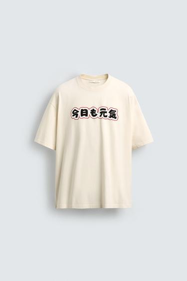 CONTRAST PRINT T-SHIRT - Oyster-white by Zara