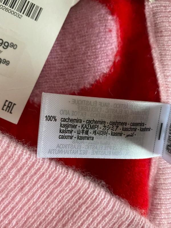 100% CASHMERE KNIT SHORTS HARRY LAMBERT FOR ZARA X DISNEY - Image 5