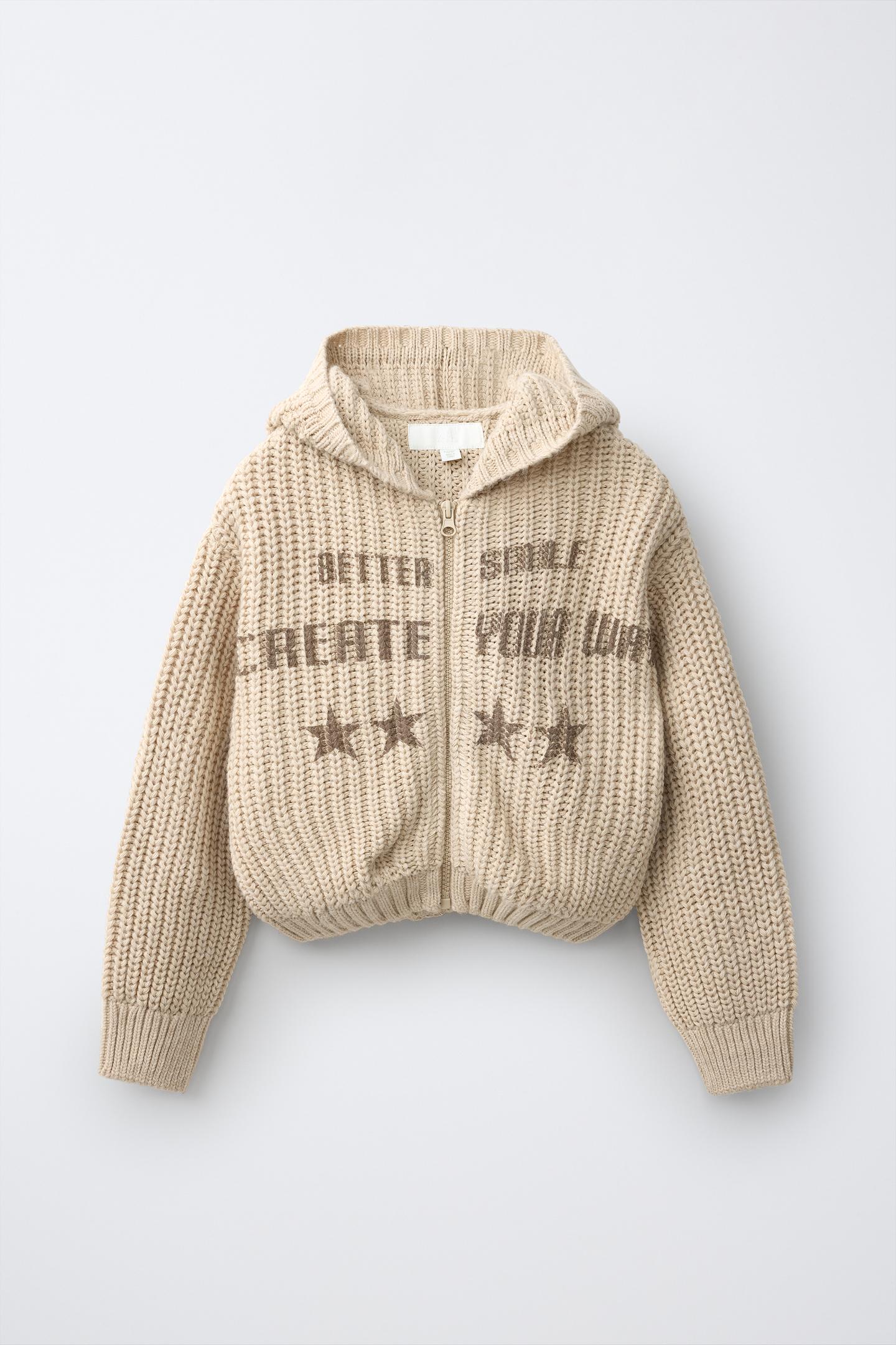 Детский кардиган Zara Text, цвет: Бежевый — фото 1
