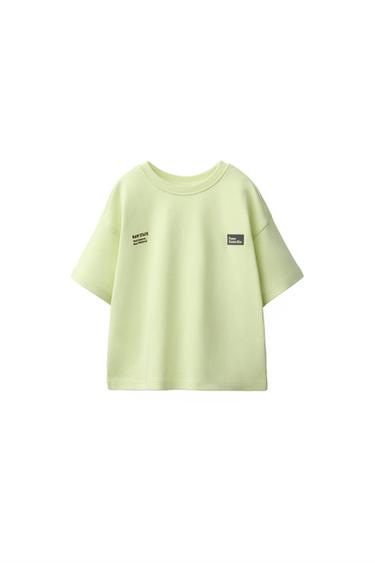 INTERLOCK PRINTED T-SHIRT - Neon yellow by Zara