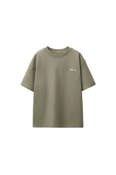 HEAVY WEIGHT SLOGAN T-SHIRT - Light khaki by Zara