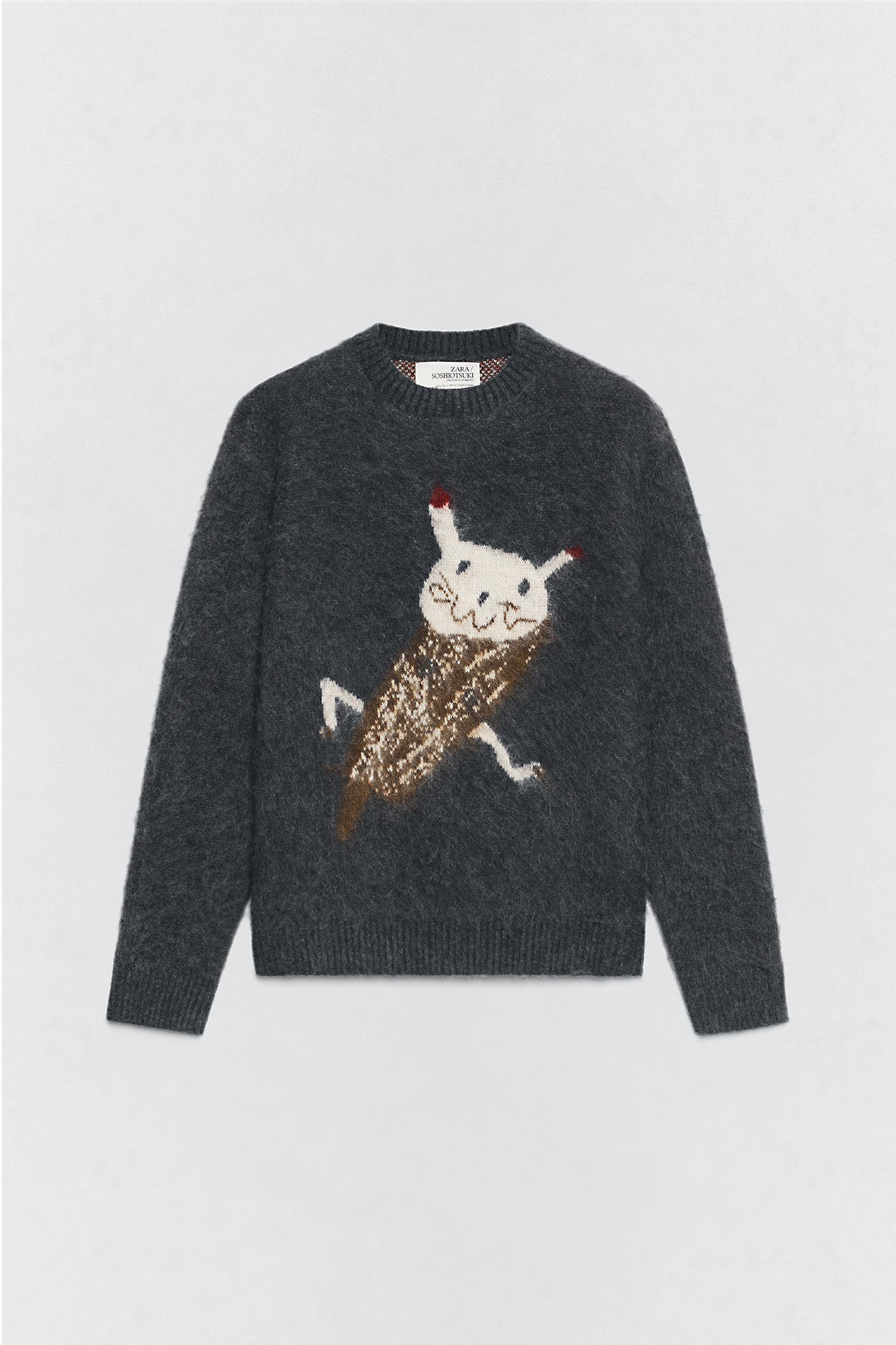 新品 SOSHIOTSUKI ZARA ニットベスト S-M ソウシ オオツキ ソウシ