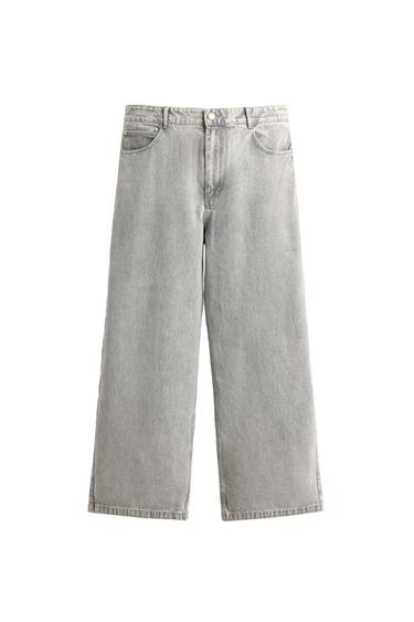 Zara 條紋寬鬆直筒長褲 - 條紋