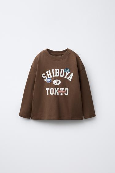 Product image - Brown by Zara