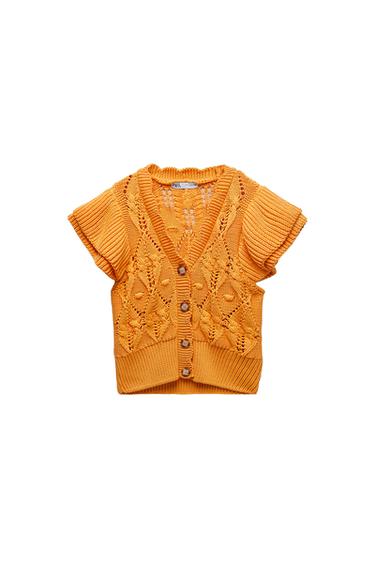 RUFFLED KNIT VEST
