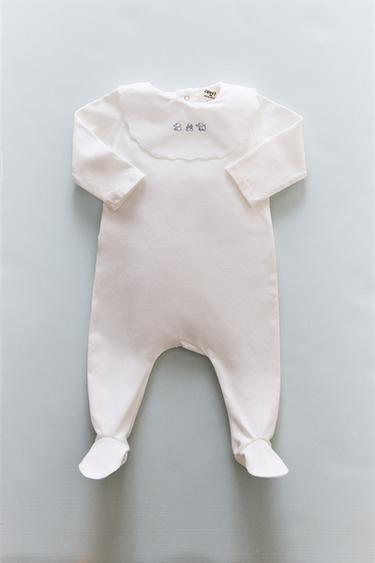 CHILDREN'S ROMPER WITH EMBROIDERED ELEPHANT - Oyster-white by Zara - Image 5