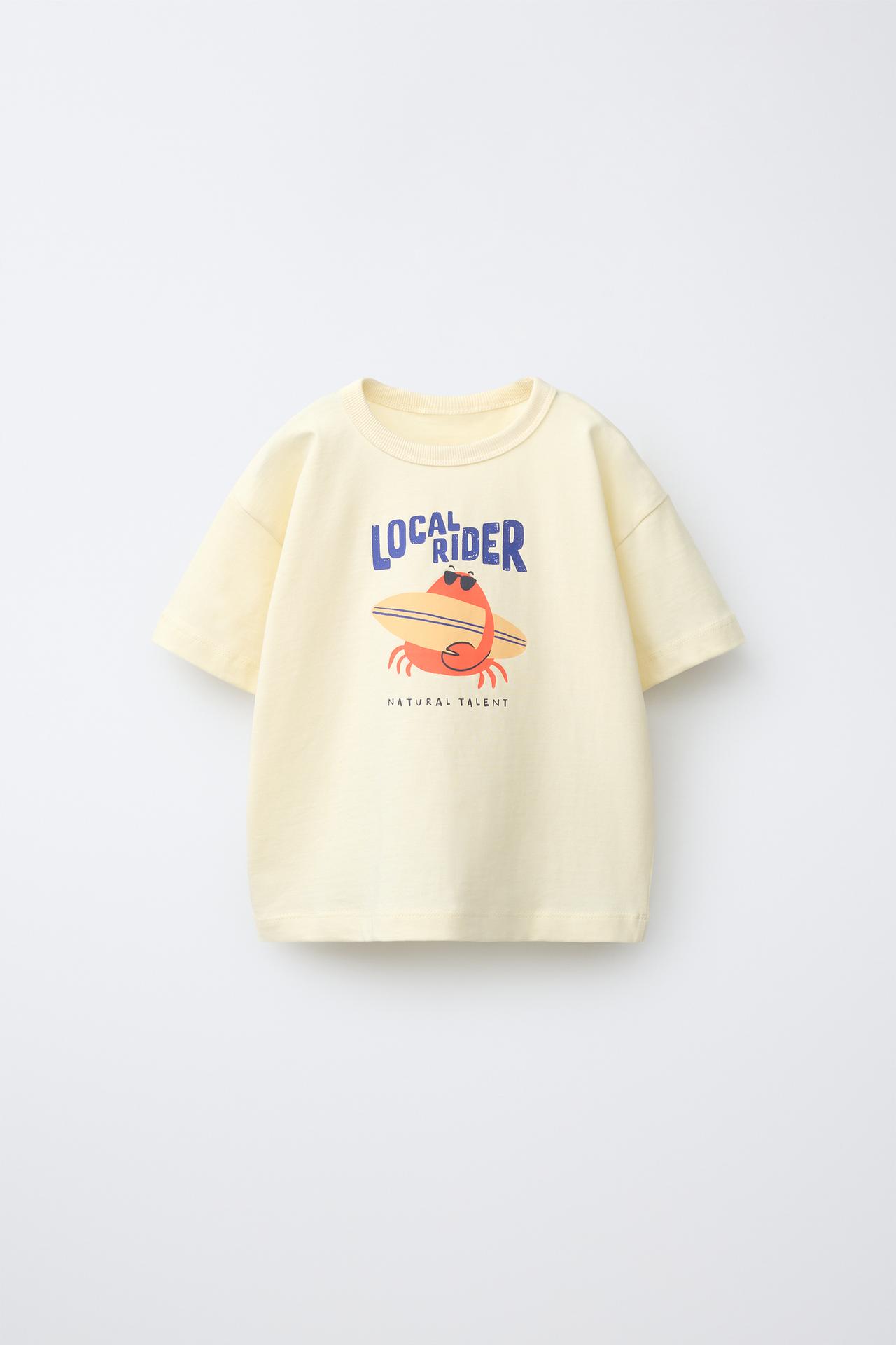 ANIMAL PRINT T-SHIRT — Light yellow