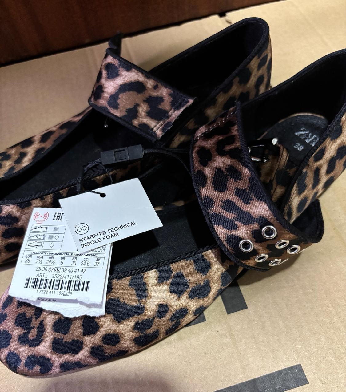 ΜΠΑΛΑΡΙΝΑ ANIMAL PRINT - Image 3