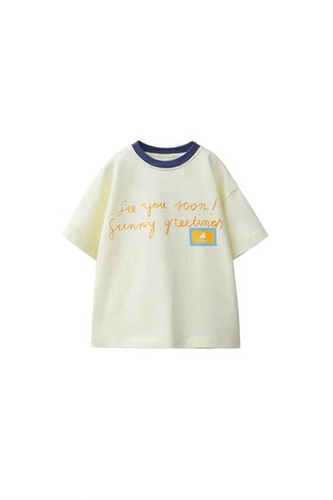 CAMISETA CUADROS VELEROS ISABELLE VANDEPLASSCHE © - Amarillo de Zara