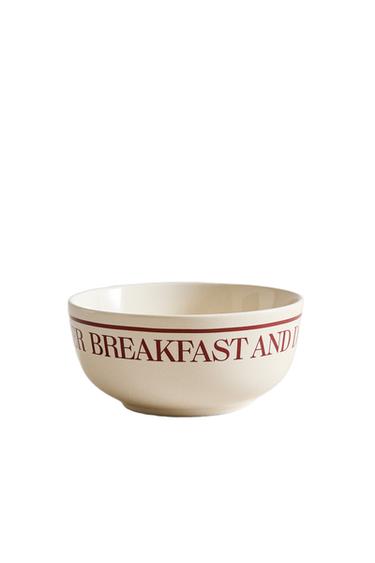 PORCELAIN BREAKFAST BOWL - Dark burgundy by Zara