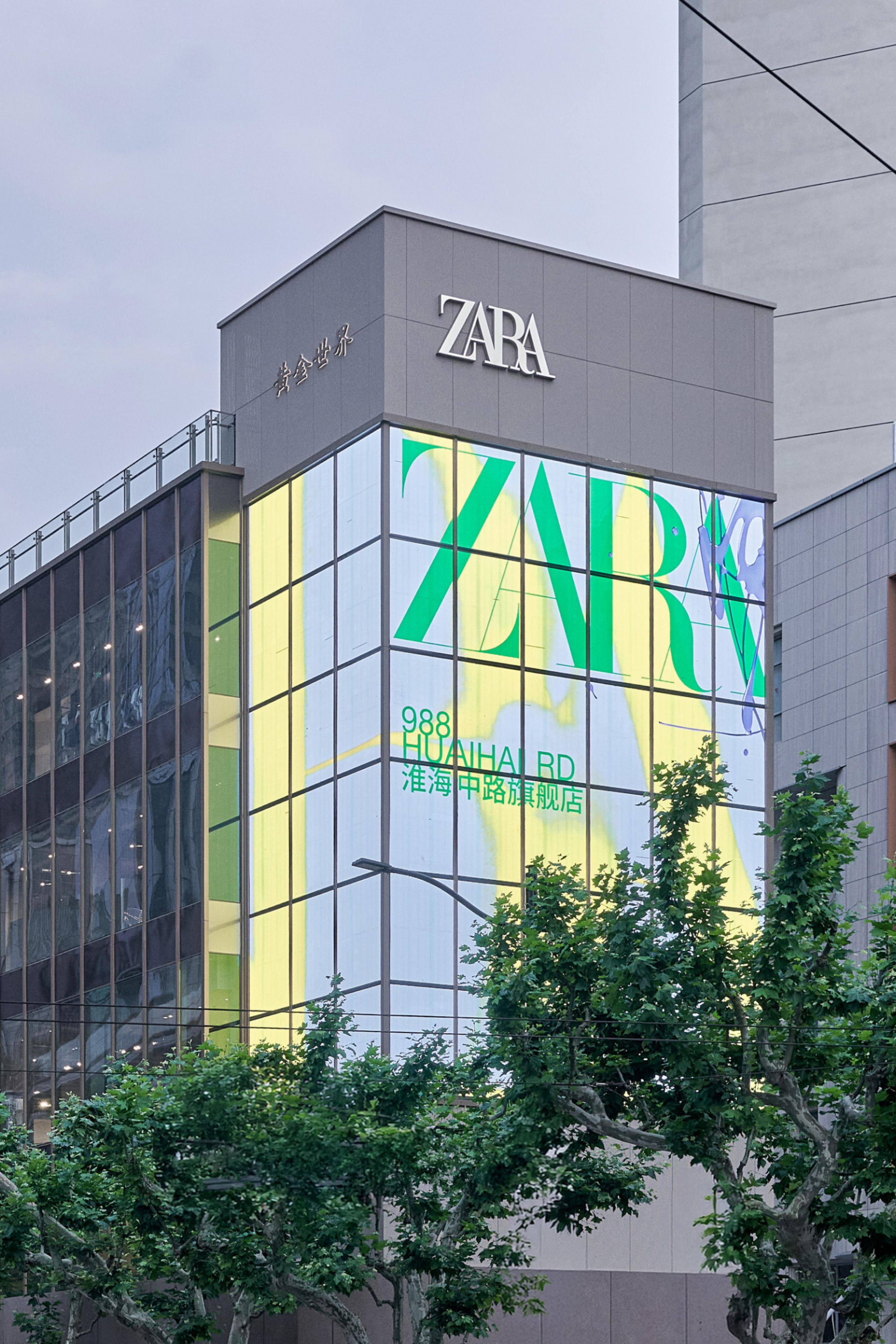 ZARA United States | New Collection Online