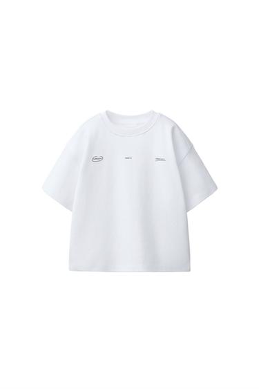CAMISETA TEXTO INTERLOCK - Blanco roto de Zara