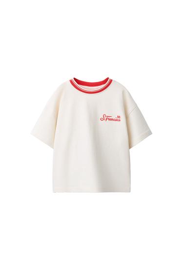 تيشرت بنص مطرز - أبيض الخاص بـ Zara