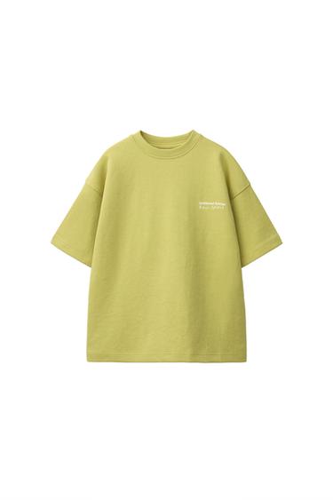 INTERLOCK T-SHIRT AND BERMUDA SET — Pistachio 2