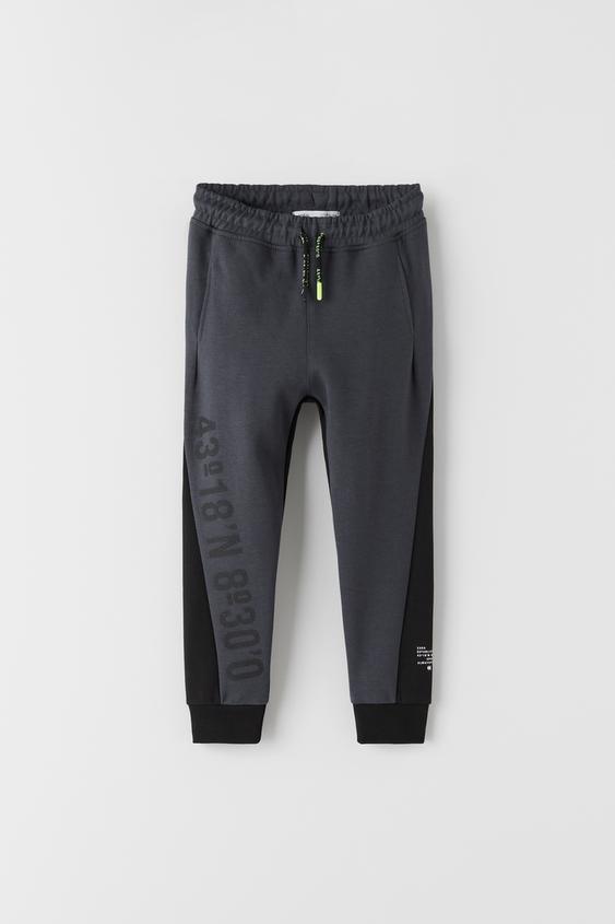 Erkek Cocuk Jogger Pantolon Online Yeni Koleksiyon Zara Turkiye