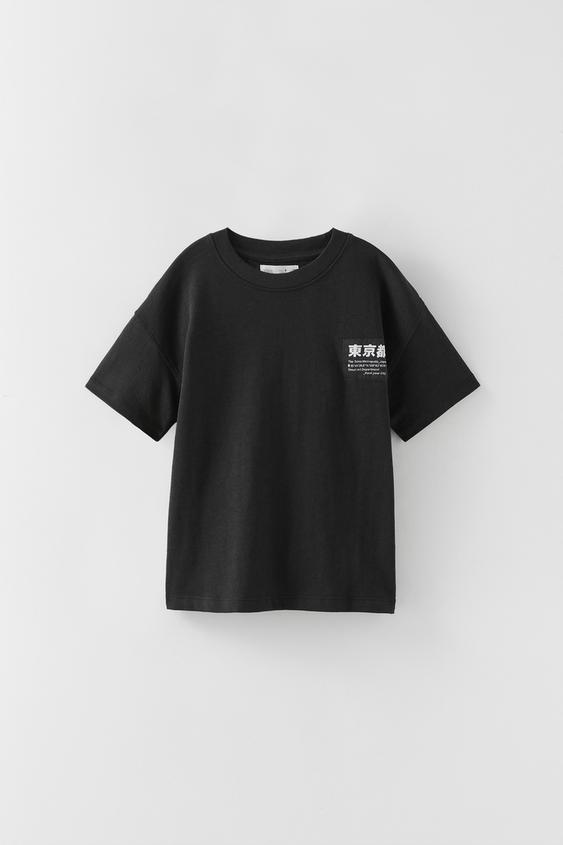 Premium Tokyo T Shirt Black Zara Australia Premium Tokyo T Shirt Black Zara Australia