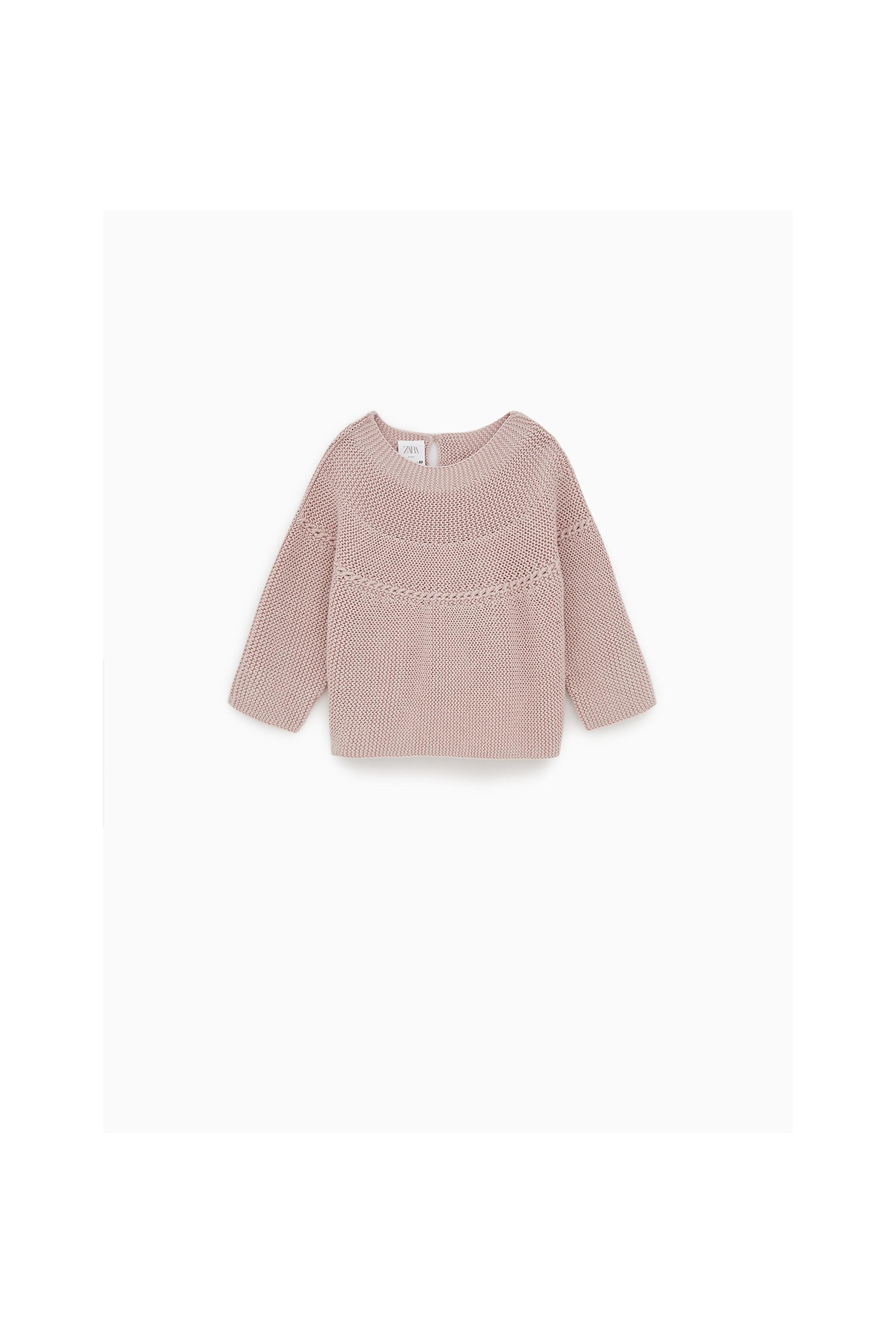Zara BASIC SEED STITCH SWEATER